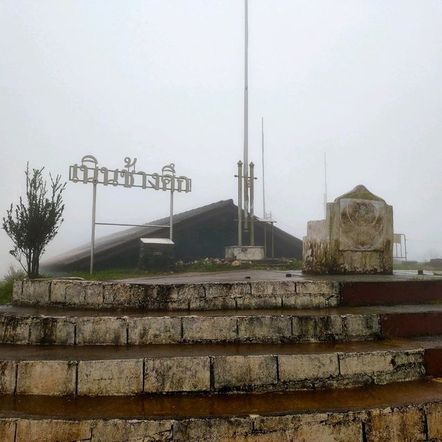 จุดชมวิวเนินช้างศึก 