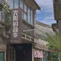 大鵬古城：穿越歷史的時光隧道！🏰⏳🔍