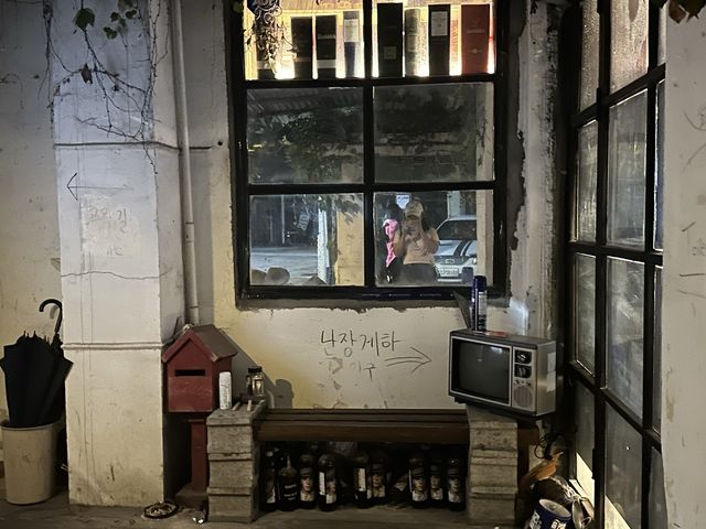 혼술 전문 음악 감상 전문 ⊹⁺⸜ 탑동골목 ⸝⁺⊹