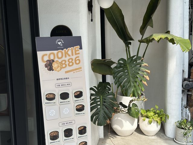🍪 COOKIE 886 概念店：酥脆奶香，無負擔美味曲奇！👌🥛