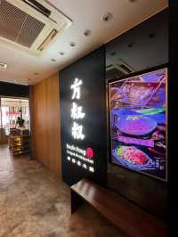 香港特色火鍋店～必食紅糖糍粑