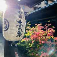 [季の庭湯宿：酒店環境與溫泉的住宿體驗]