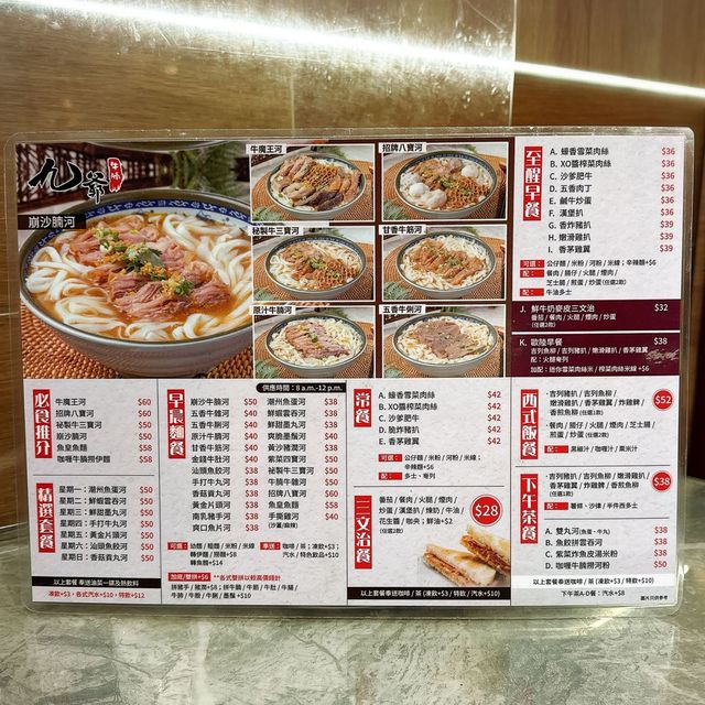🤩 尖沙咀超抵食崩沙腩河