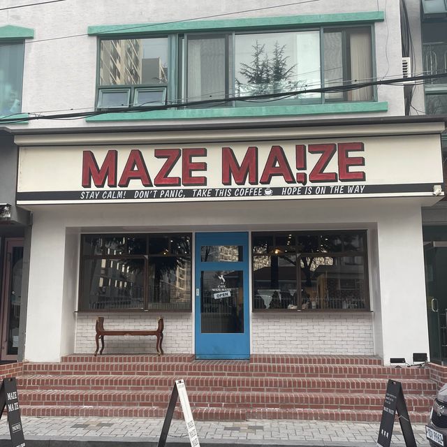 아인슈페너 맛집 “MAZE MAZE"