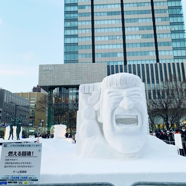 札幌　札幌観光　2023さっぽろ雪まつり　さっぽろテレビ塔とのコラボが素晴らしい