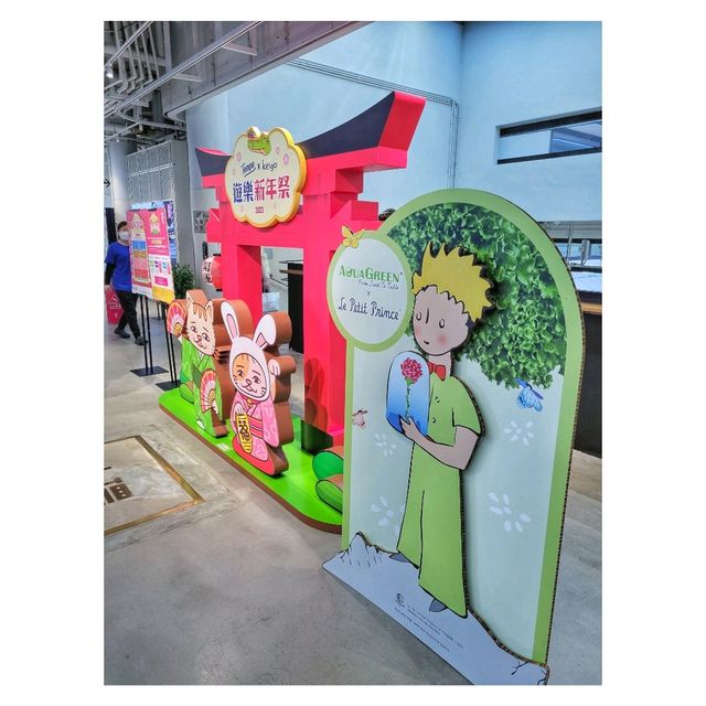 Tempo Keigo遊樂新年祭。中環街市