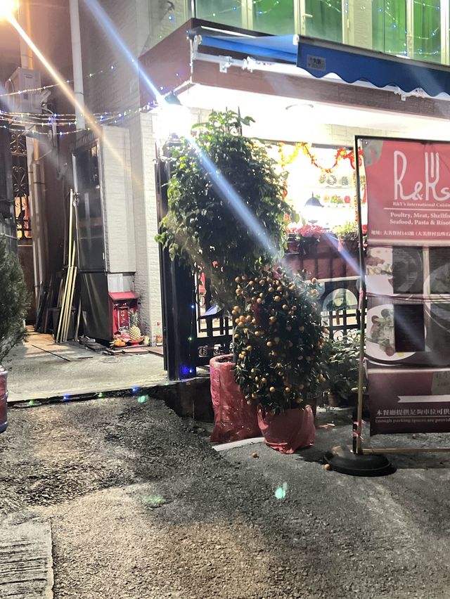 大尾篤西餐私房菜