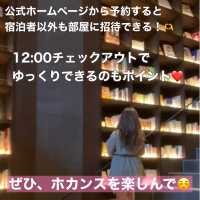 【京都】大満足のオールインクルーシブホテル♡