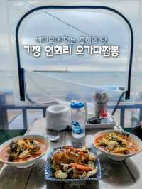 기장 연화리 바다보며 먹는 짬뽕이란 이런것🍜