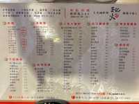 【 2023 屏東美食 】王記麻辣火鍋 鴛鴦鍋 無限冰淇淋