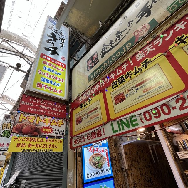 【大阪・鶴橋】絶品キムチの名店で韓国居酒屋を堪能「金杏奈の手作りキムチ」