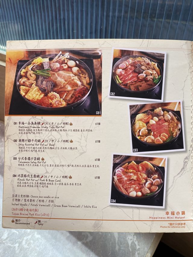 小鍋的幸福💕💕