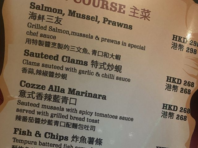 好有渡假feel的西餐廳