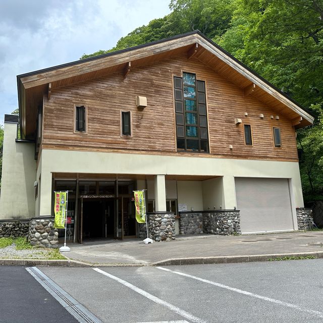 【山梨】南アルプスへの拠点！広河原インフォメーションセンター