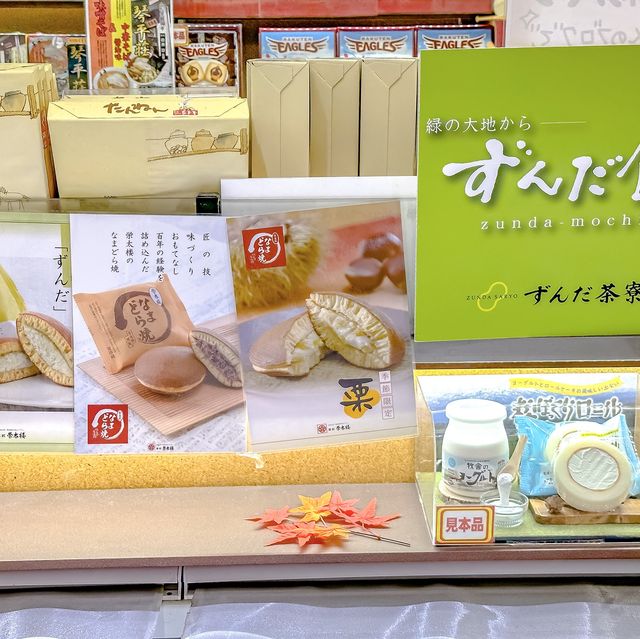 【仙台】グルメに目移り！仙台駅のレストラン街