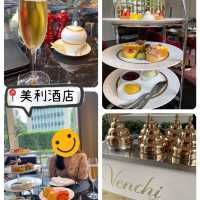 食個靚Tea 重有個景點打埋卡 一流