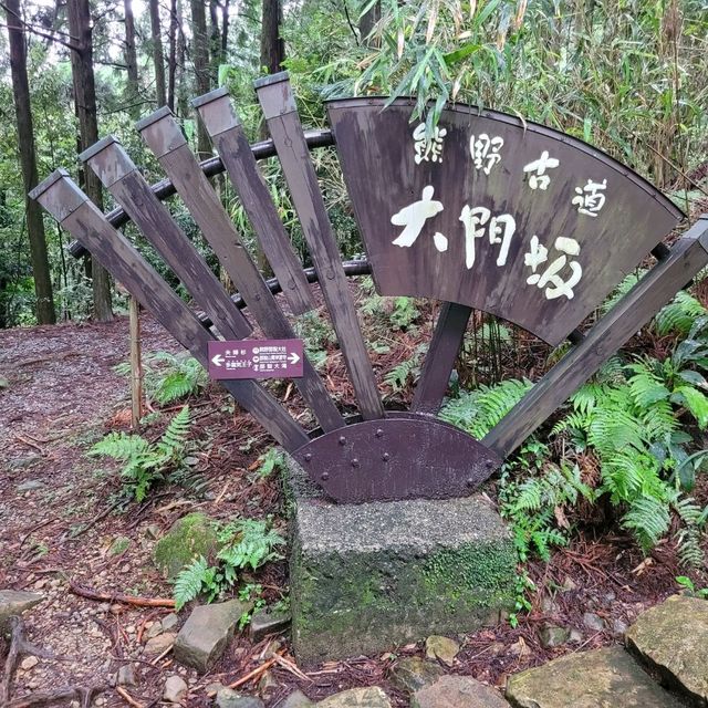 熊野古道體驗日本優美行山徑