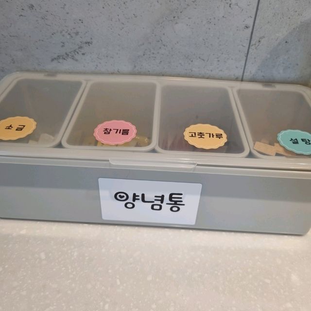  바다뷰보면서 스파가능한 '거제 레인보우 키즈 풀빌라 '