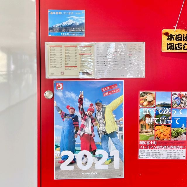 【北海道】利尻島✨鴛泊港