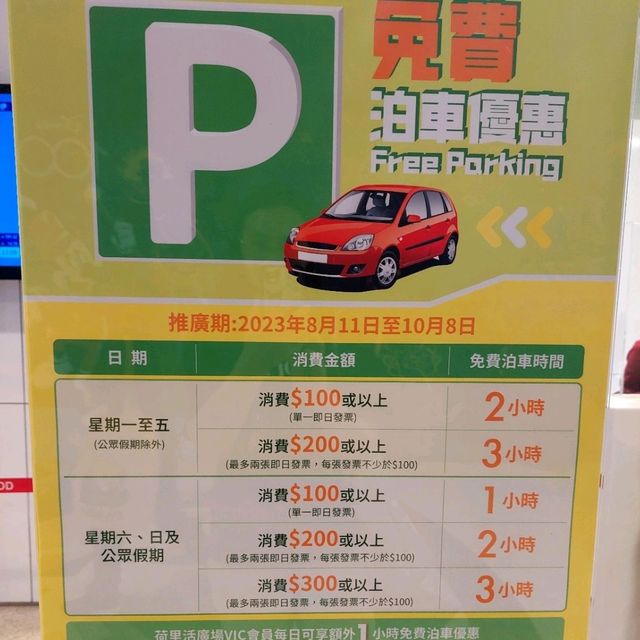 荷里活廣場