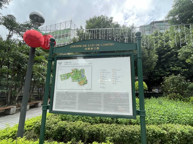 探索澳門-白鴿巢公園