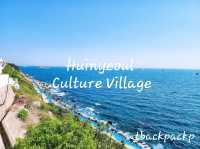 วันที่ 2 ตอนบ่ายสู่ Huinyeoul Culture Village 