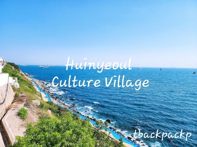 วันที่ 2 ตอนบ่ายสู่ Huinyeoul Culture Village 
