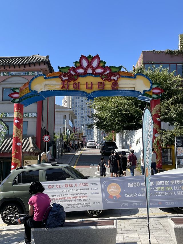 인천 여행코스로 추천하는 차이나타운