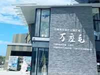 萬座毛