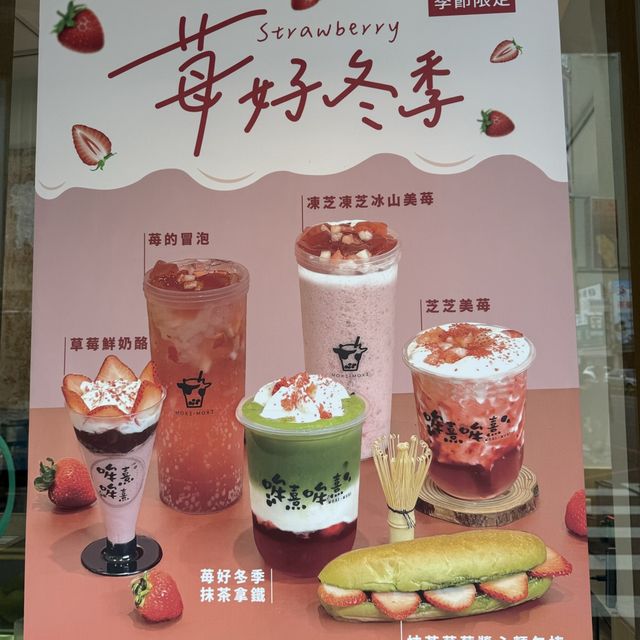 Mo Xi Mo Xi @ Tainan