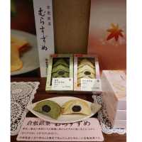 元祖きびだんごの名店　廣栄堂本店