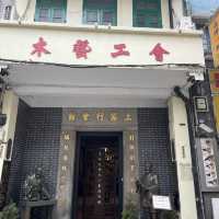 Master Lu Ban Exhibition Room