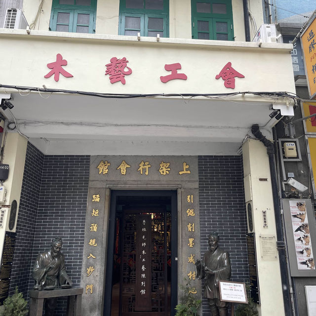 Master Lu Ban Exhibition Room