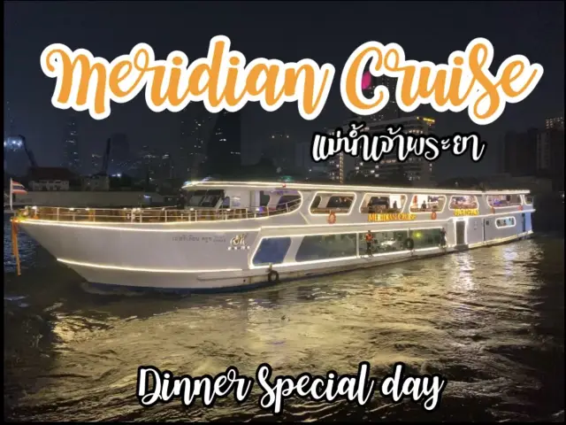 Meridian Dinner Cruise ล่องเรือดินเนอร์