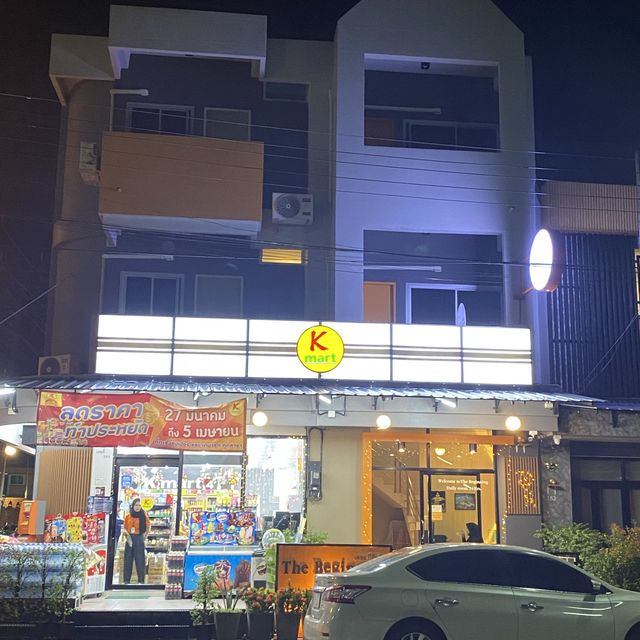 เคมาร์ท 4 & โรงแรมเดอะ บีกินนิ่ง