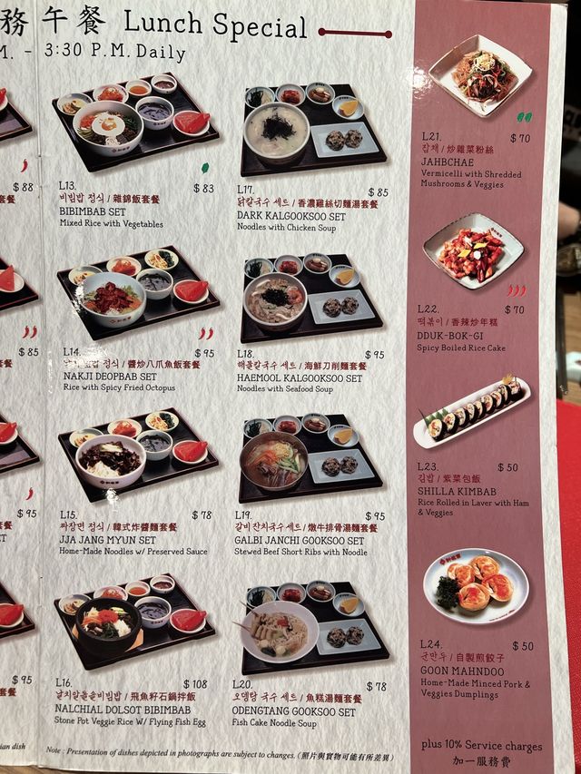  一如既往保持水準：抵食韓式午餐🇰🇷🥩