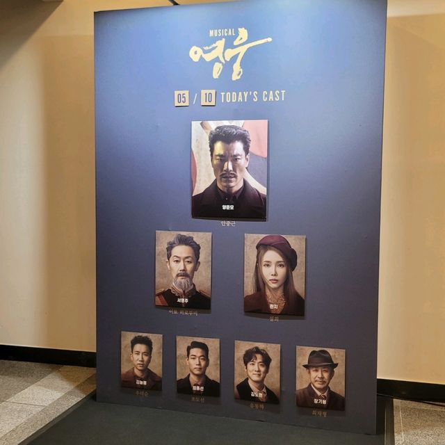 너무너무 재밌었던 뮤지컬!