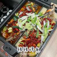 尖沙咀必試地獄辣烤魚