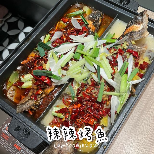 尖沙咀必試地獄辣烤魚