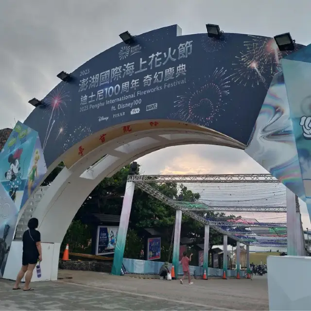 最精彩的煙火就在澎湖🎇 | 必看之選