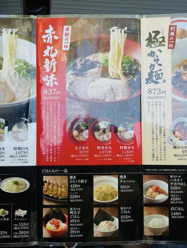 【大阪•池田】ｶｯﾌﾟﾇｰﾄﾞﾙﾐｭｰｼﾞｱﾑの帰りについつい引き寄せられちゃうラーメン屋