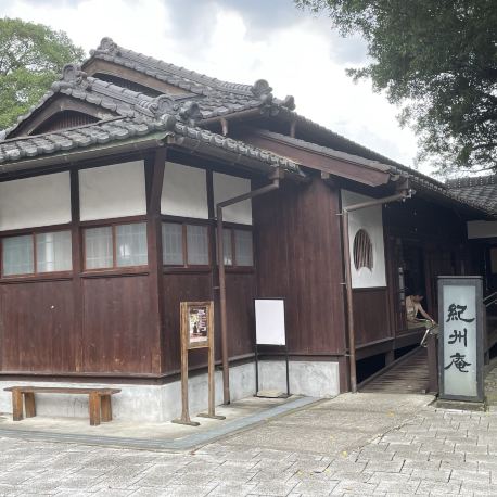 2026年 宝蔵巌国際芸術村観光スポットおすすめ| Trip Moments