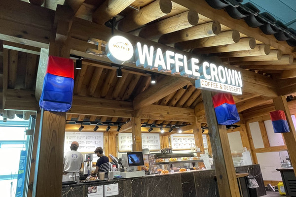 ★韓国の人気★【IONSEOUL】★Waffle Combi Kni.t★関税込★ IONSEOUL]Waffle Combi ニット☆韓国ファッション☆ (IONSEOUL