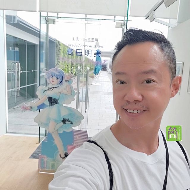 高田明美 - 魔法回憶原畫展