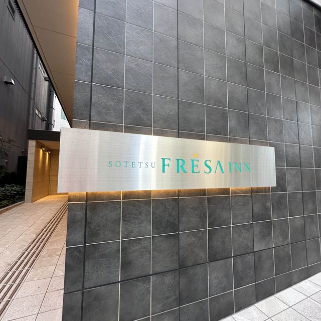 名古屋｜極方便新酒店 相鐵 Fresa Inn 櫻通口酒店