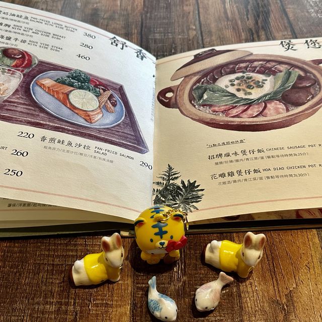 「美食餐廳，口味好極了！」