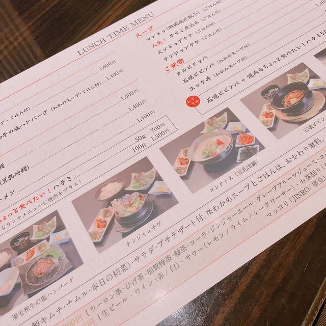 【東京】 普段使いから記念日まで利用できる焼肉
