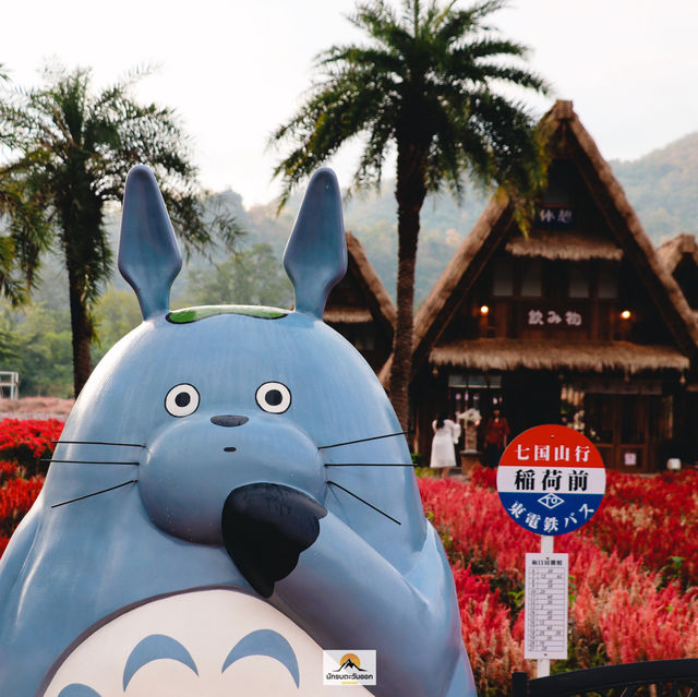 Hokkaido Flower Park Khaoyai