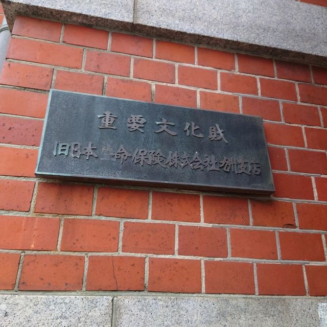 福岡観光！2023 「福岡市赤煉瓦文化館」
