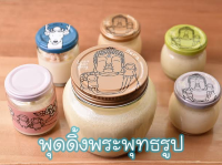 ร้านขายพุดดิ้งพระพุทธรูปชื่อดัง จ.นารา